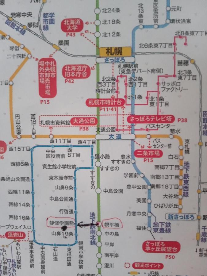 Appartamento Aup178 Sapporo Esterno foto