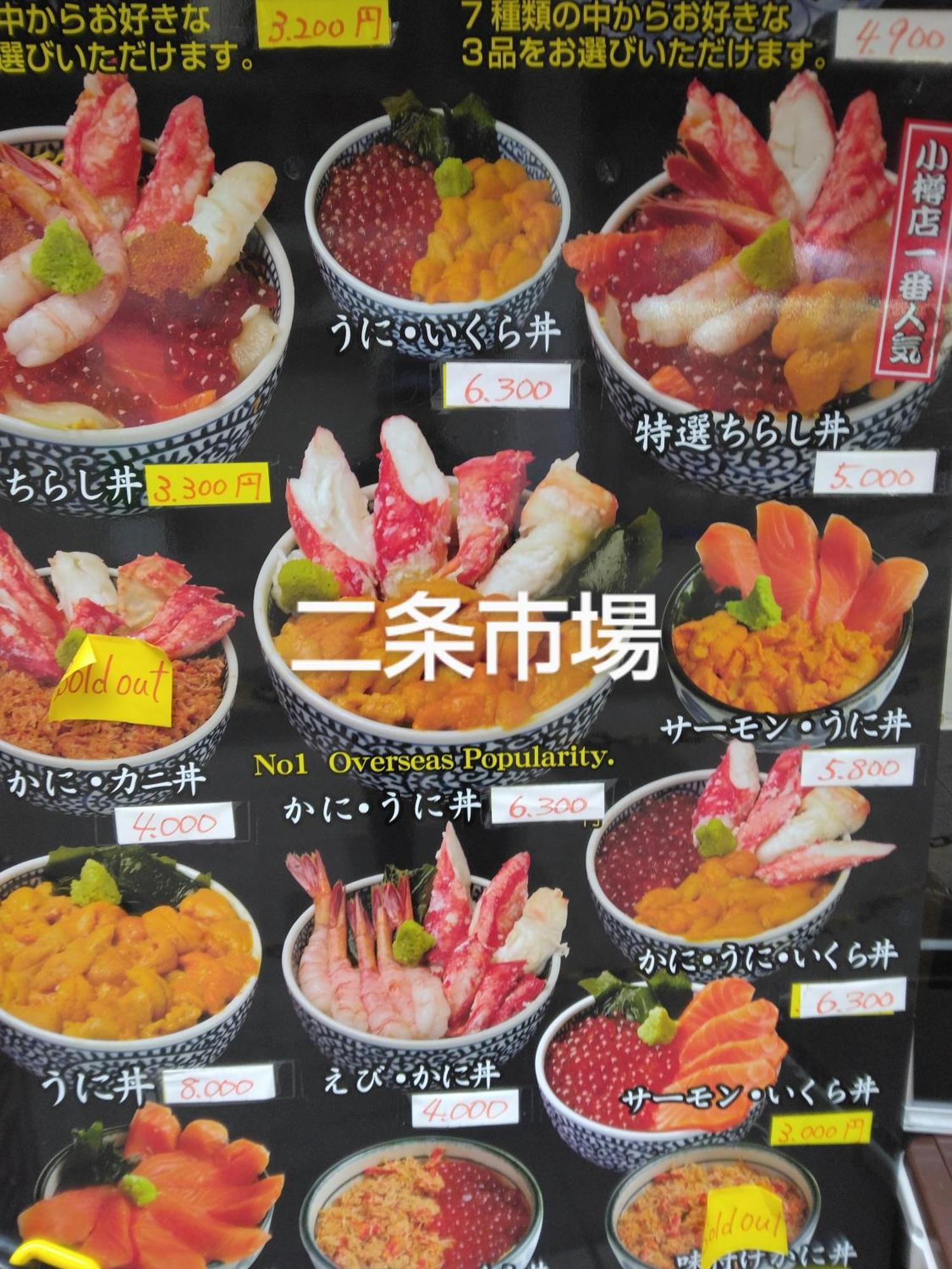 Appartamento Aup178 Sapporo Esterno foto